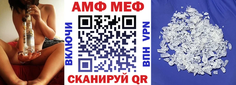 АМФЕТАМИН 98%  Купить где  Навашино 