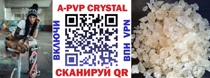 Купить закладки  Навашино  A PVP крисы CK 