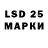 Марки 25I-NBOMe 1,5мг Marzhan Batyrshayeva