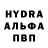 Бутират GHB Sergei Lurk