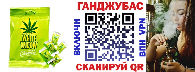 Купить где  Навашино  Canna-Cookies конопля 