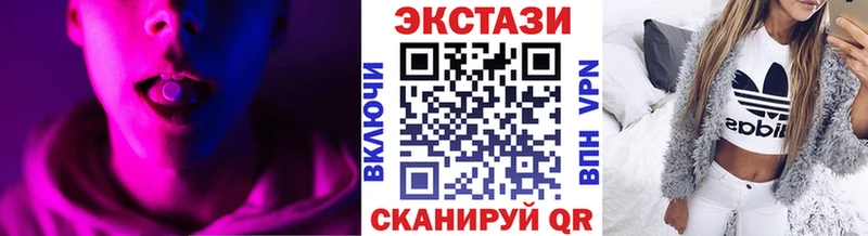 Ecstasy MDMA  Купить где  Навашино 