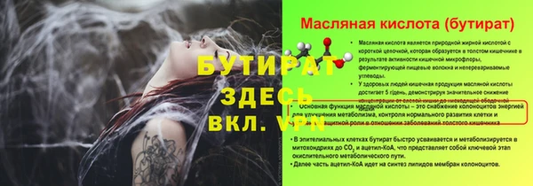 соль курить ск Горнозаводск