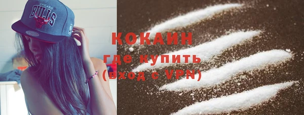 соль курить ск Горнозаводск