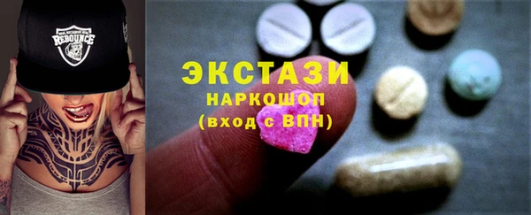 соль курить ск Горнозаводск