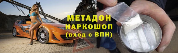 соль курить ск Горнозаводск