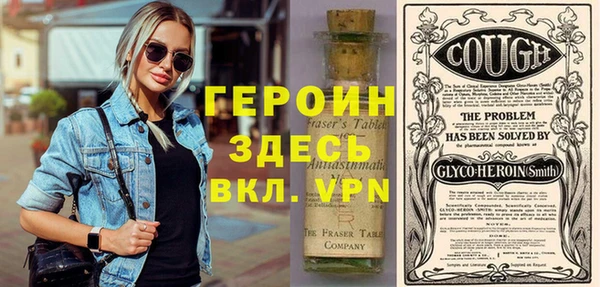 спайс Вяземский