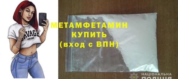 марихуана Горняк
