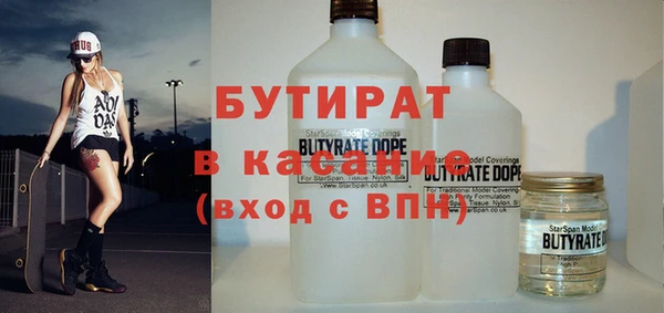 марихуана Горняк