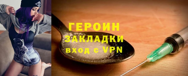 марихуана Горняк