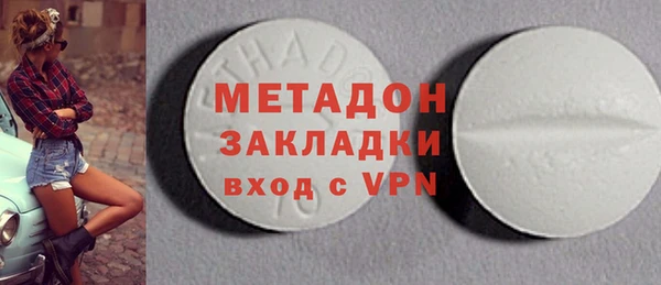 марихуана Горняк