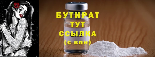 соль курить ск Горнозаводск
