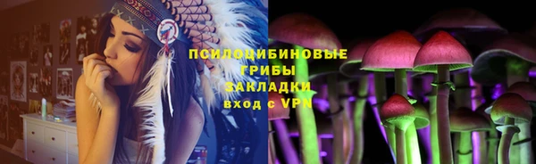 марихуана Горняк
