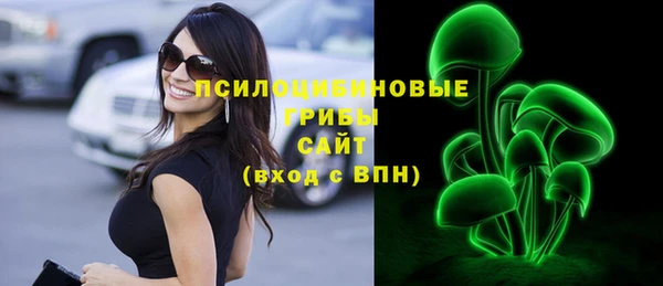 марихуана Горняк