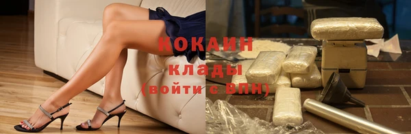 марихуана Горняк