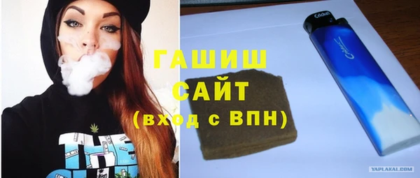 марихуана Горняк