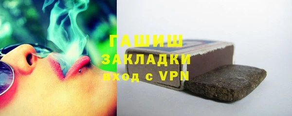 дживик Горно-Алтайск