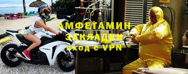 скорость Вязники