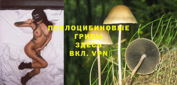 марихуана Горняк