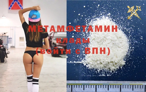 соль курить ск Горнозаводск