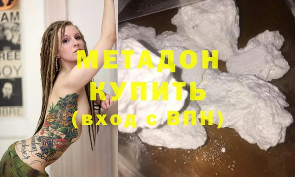 марихуана Горняк