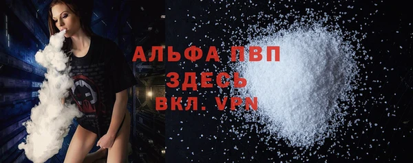 соль курить ск Горнозаводск