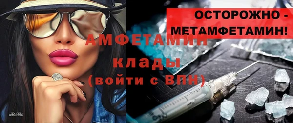 соль курить ск Горнозаводск