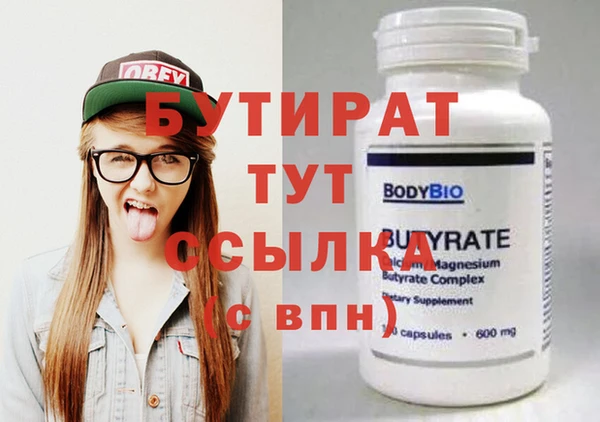 дживик Горно-Алтайск