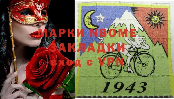 соль курить ск Горнозаводск