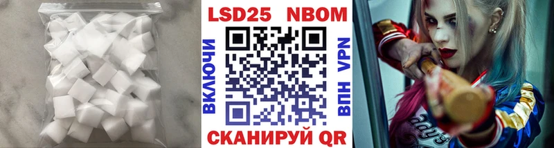 LSD-25 экстази кислота  Купить где  Навашино 
