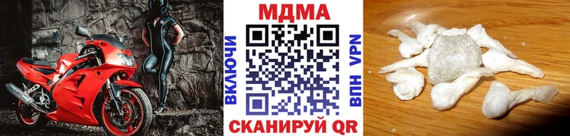 МДМА кристаллы  Купить где  Навашино 