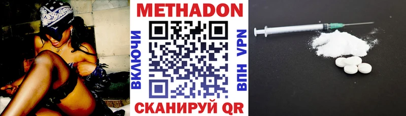 Купить Навашино МЕТАДОН белоснежный