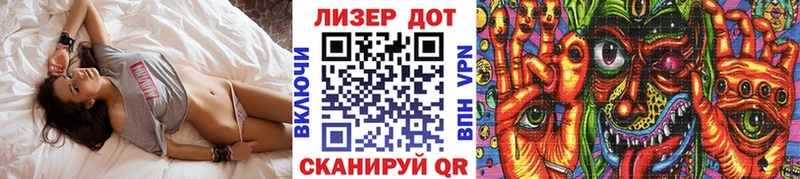 Марки NBOMe 1,5мг  Купить  Навашино 