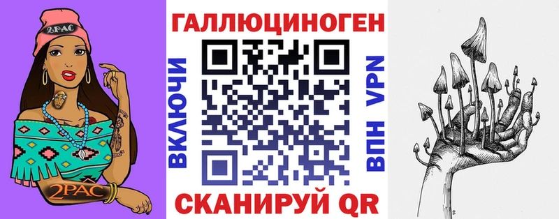 Галлюциногенные грибы Psilocybine cubensis  Купить где  Навашино 