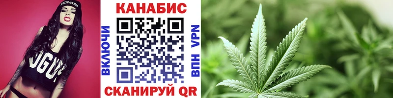 Купить закладки Навашино Канабис VHQ